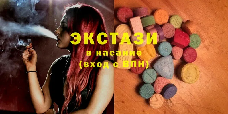 Ecstasy диски  Куровское 