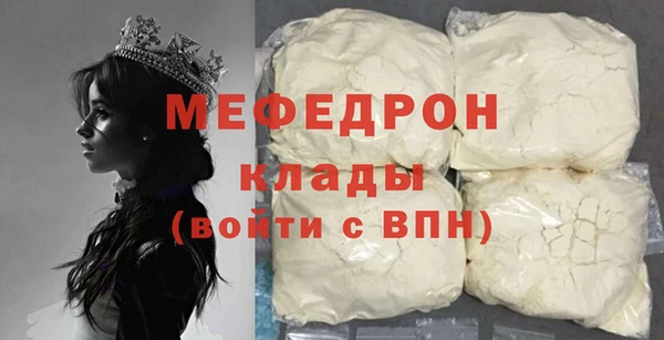 шишки Волосово