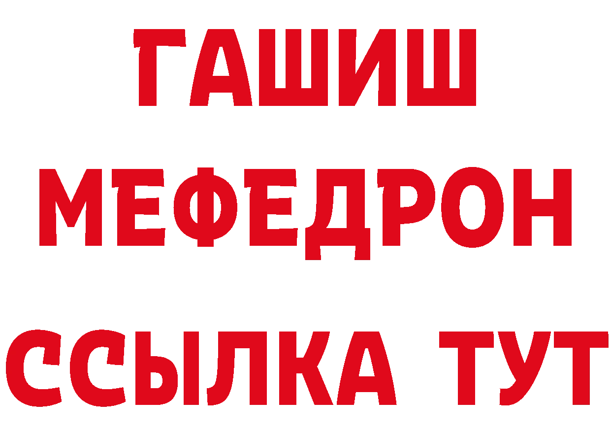 Магазин наркотиков это какой сайт Куровское