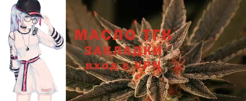 ТГК Wax  Куровское 